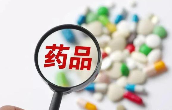 成都互聯網醫院線上業務辦理藥品及醫療器械網絡信息服務備案指南