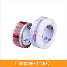粘接無(wú)限可能——深圳騰飛膠粘帶制品廠產(chǎn)品全解析